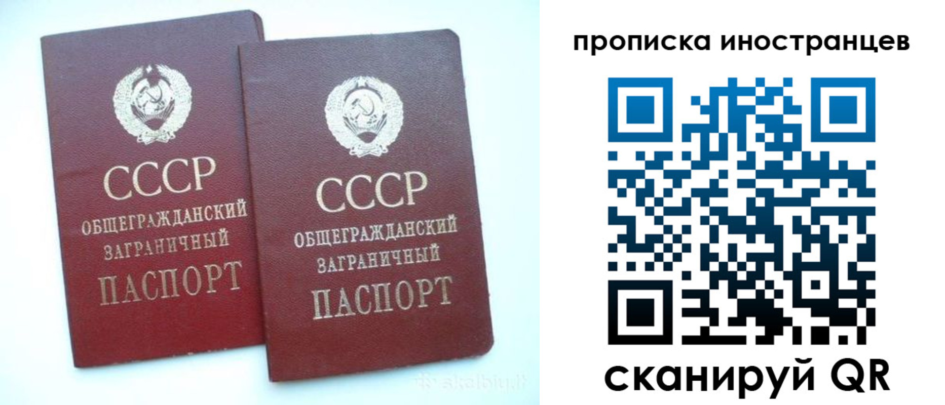 временная регистрация госуслуги в Углегорске